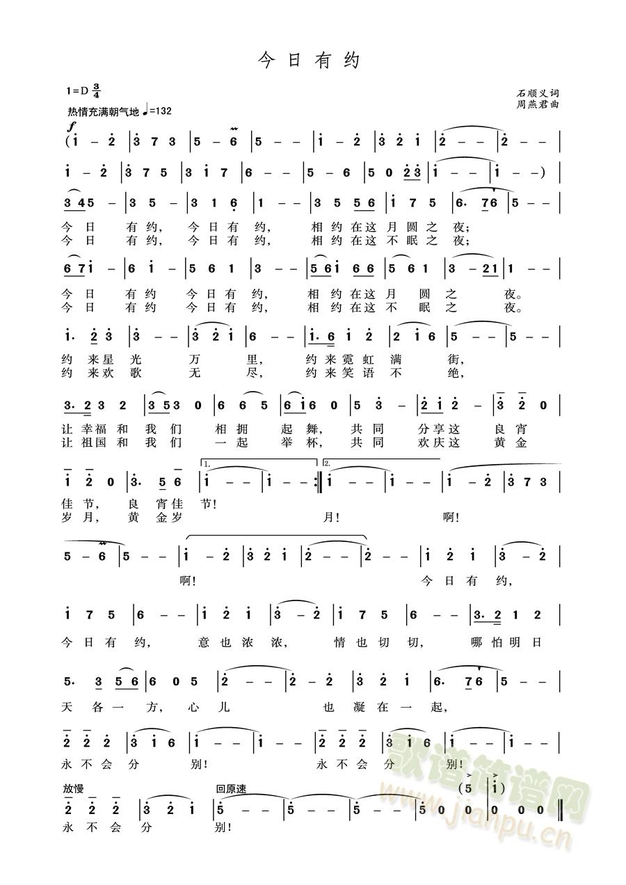 �����мs��ʯ��x���~��(ʮ�ּ�����)1