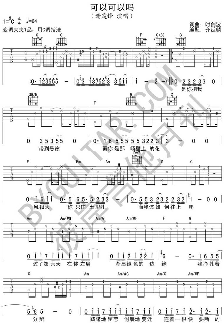 ���Կ��Ԇ�(�����V)1