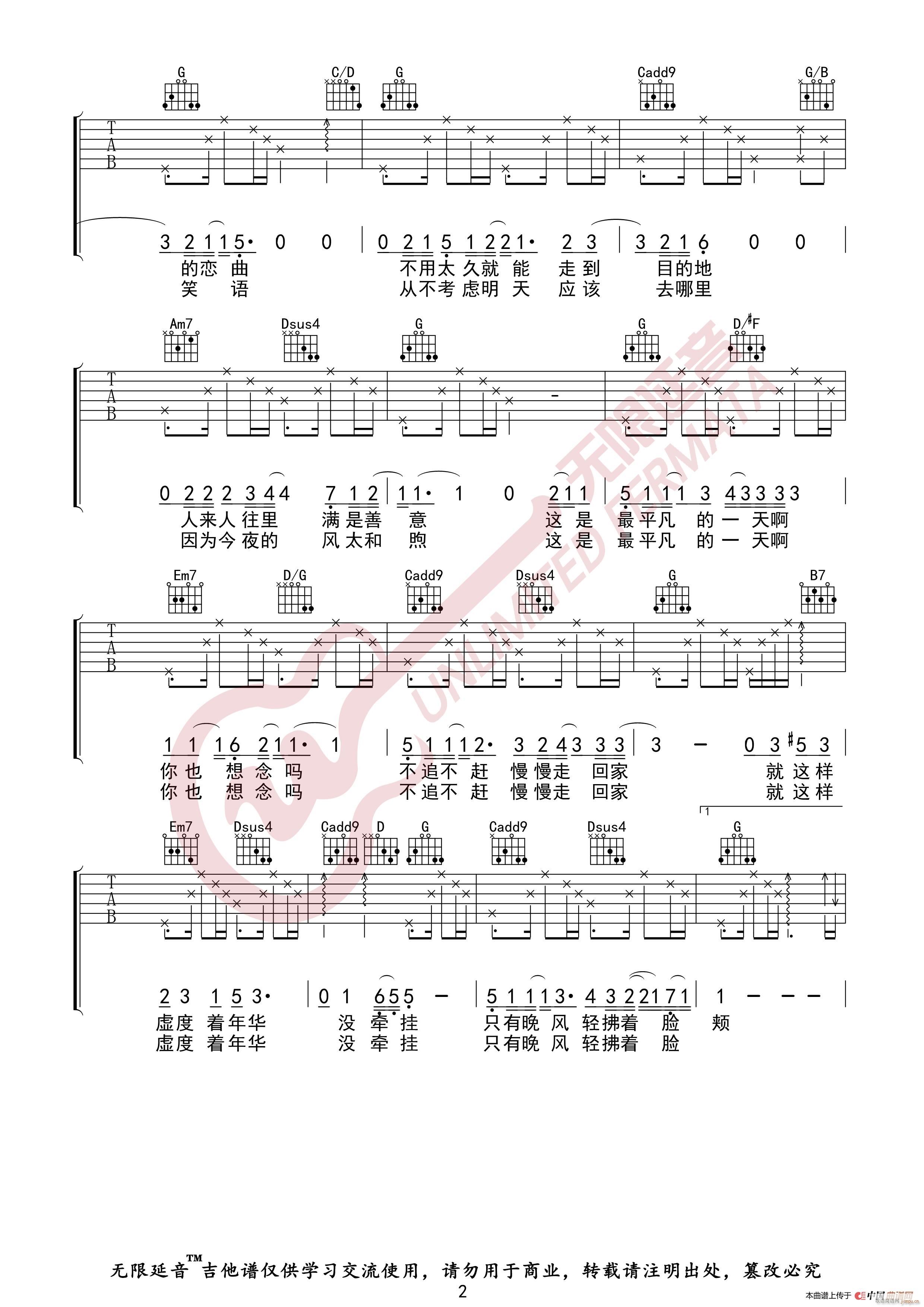 ë���� ƽ����һ�� �o(w��)����������(�����V)3