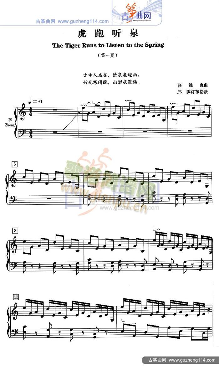 ���� (t��ng)Ȫ(�Ź~�P���V)1