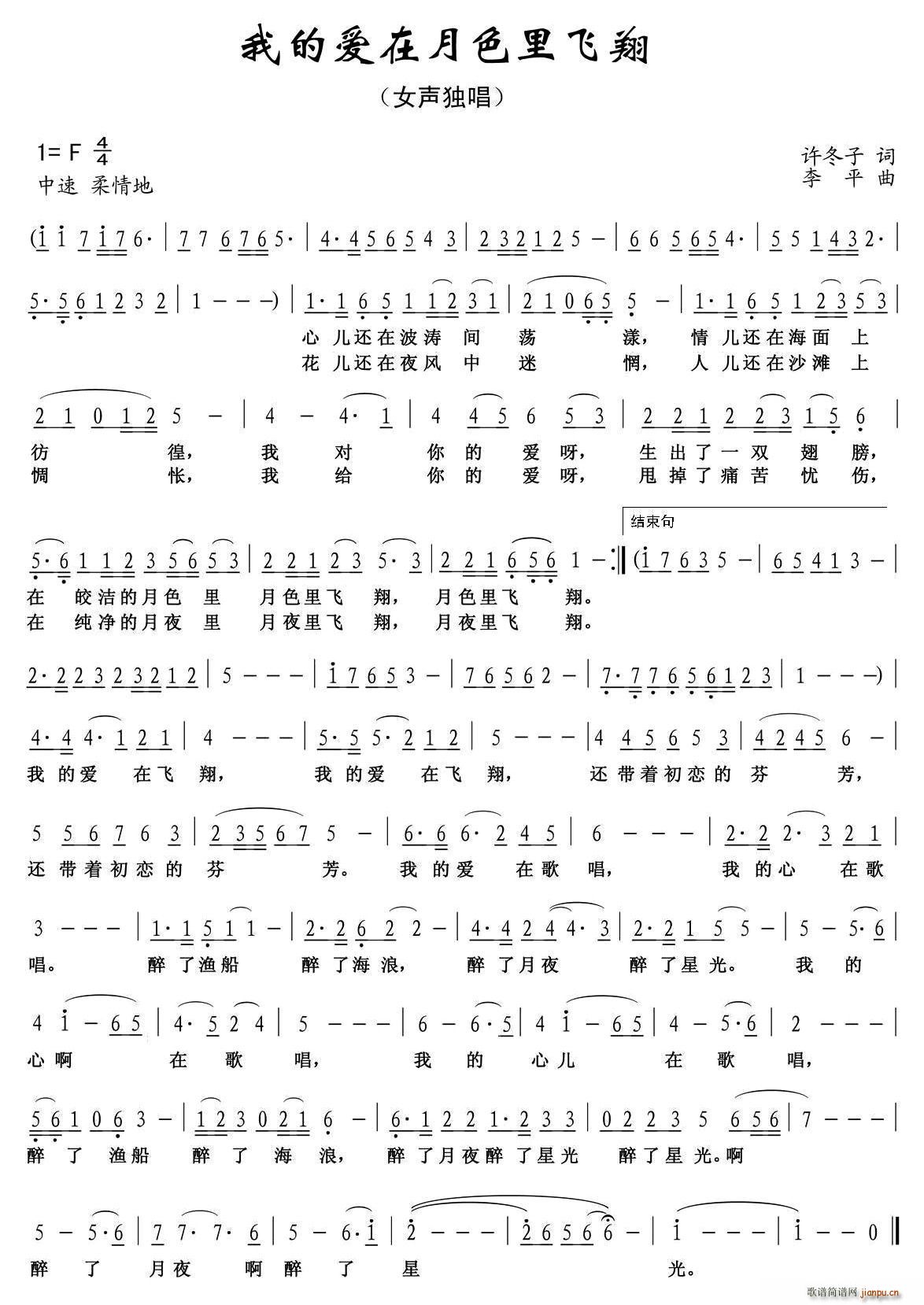 �ҵĐ�(��i)����ɫ���w��(���ָ��V)1