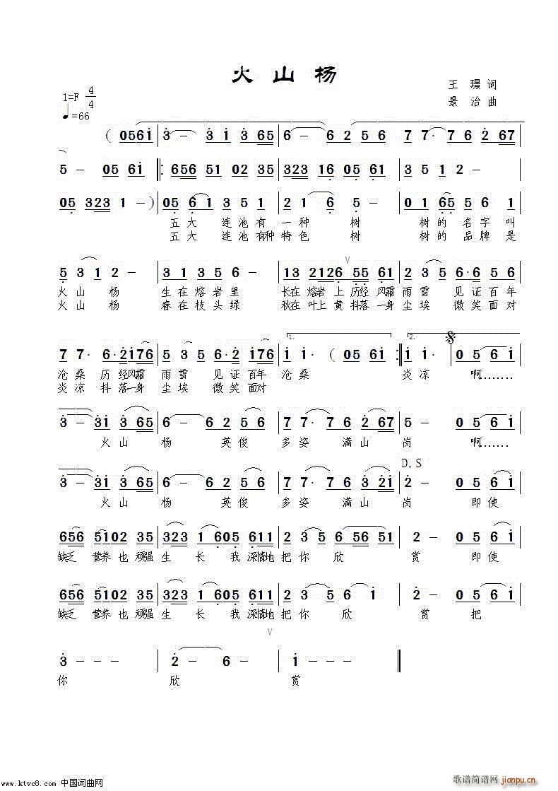 ��ɽ��(���ָ��V)1