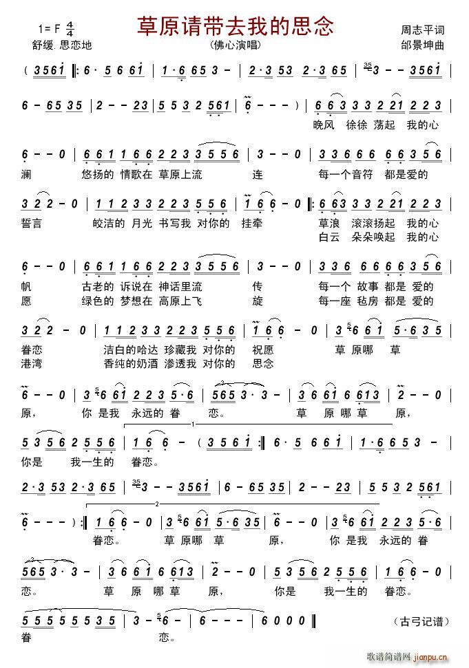 ��ԭՈ��ȥ�ҵ�˼��(���ָ��V)1