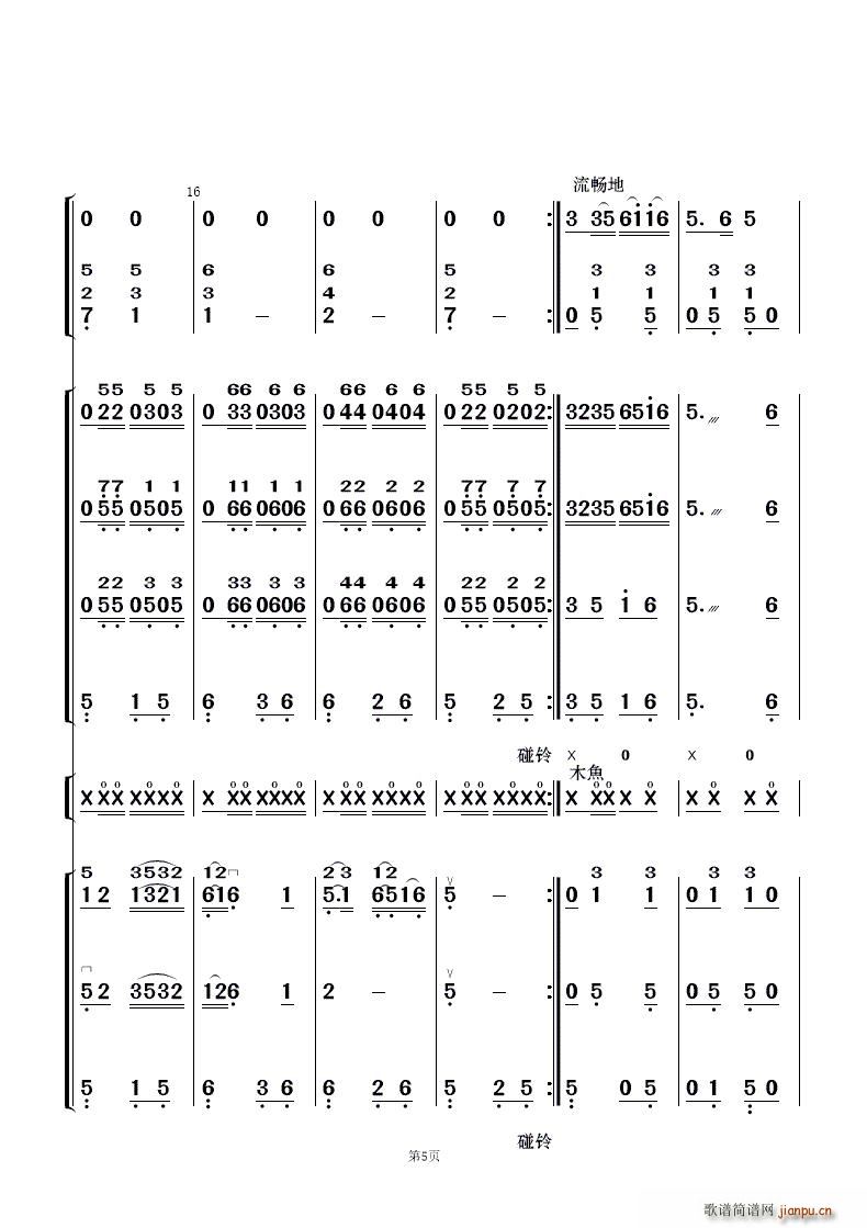 �ԍq�� ��(l�� )����(���V)5