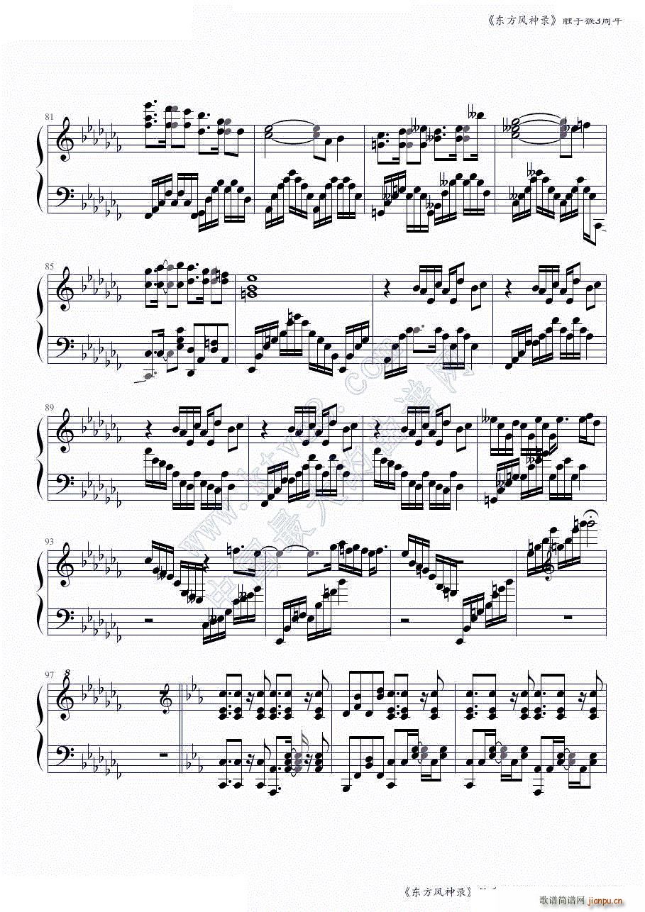 �|���L(f��ng)���ȫ���B�� �|�ֺ�3�����һ���� ���ɲ���(����V)6