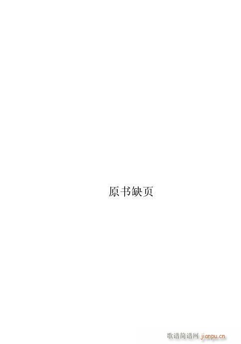 ��һ݋61-80(�������V)3