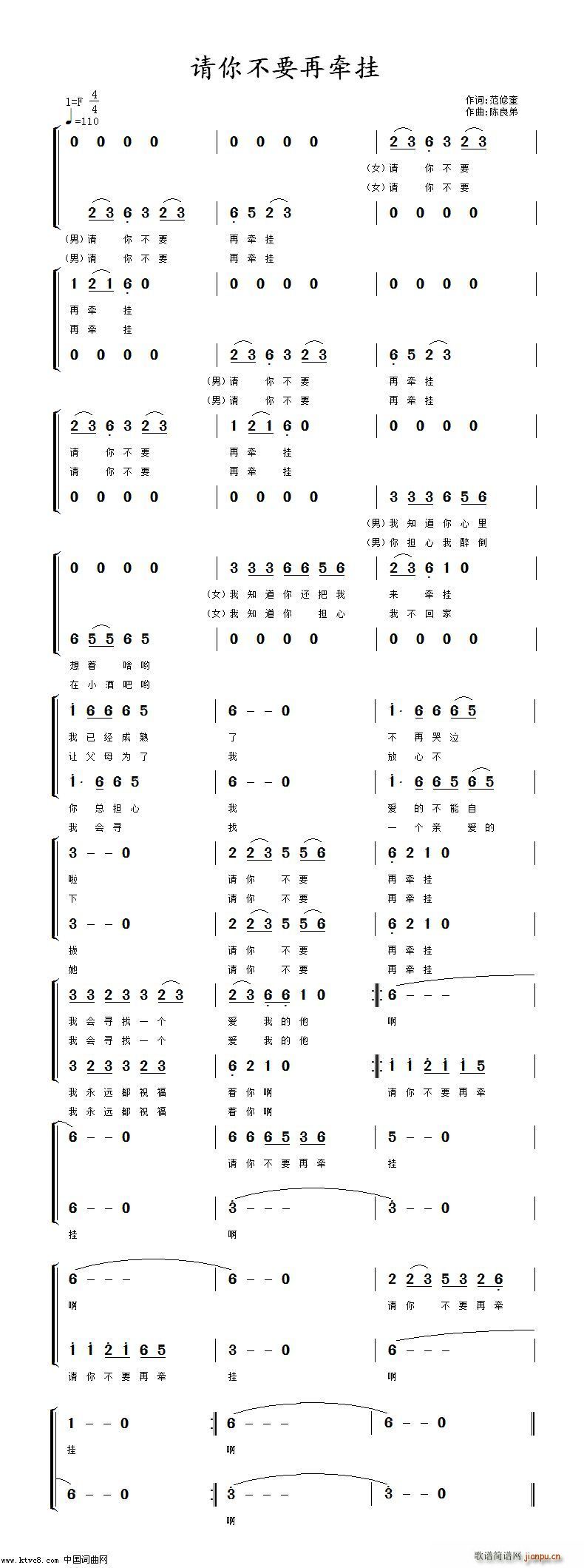 Ո�㲻Ҫ�٠���(���ָ��V)1