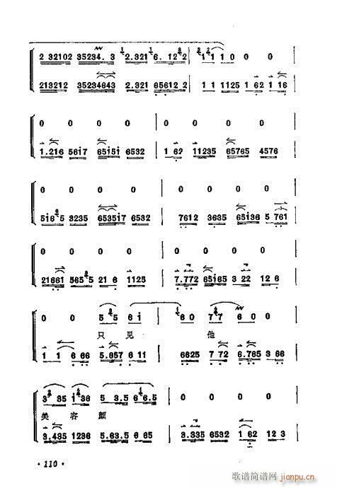 ÷�m����ǻ�x��101-120(�������V)10