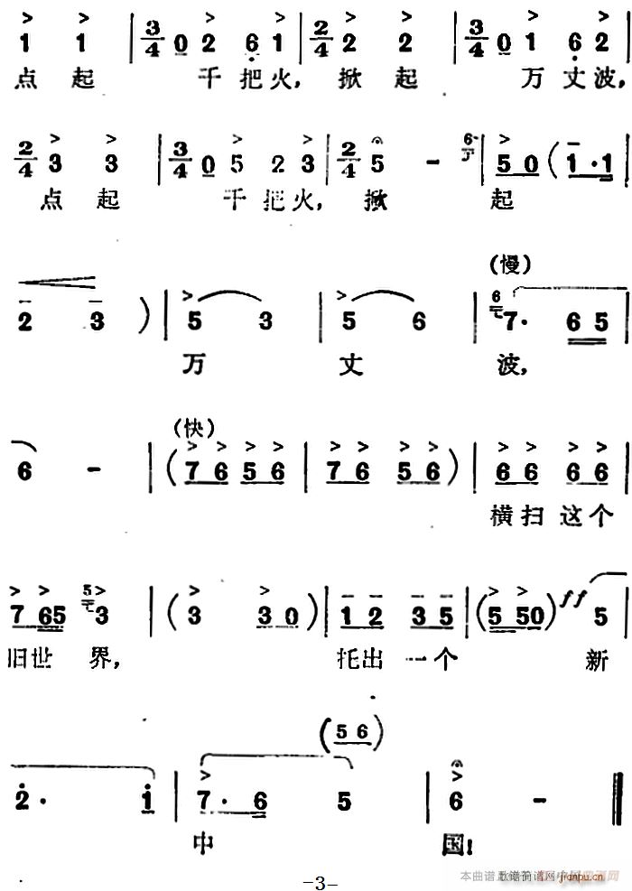 �脡 �t���� �x�� �г�һ��(g��)���Ї�(ʮ�ּ�����)3