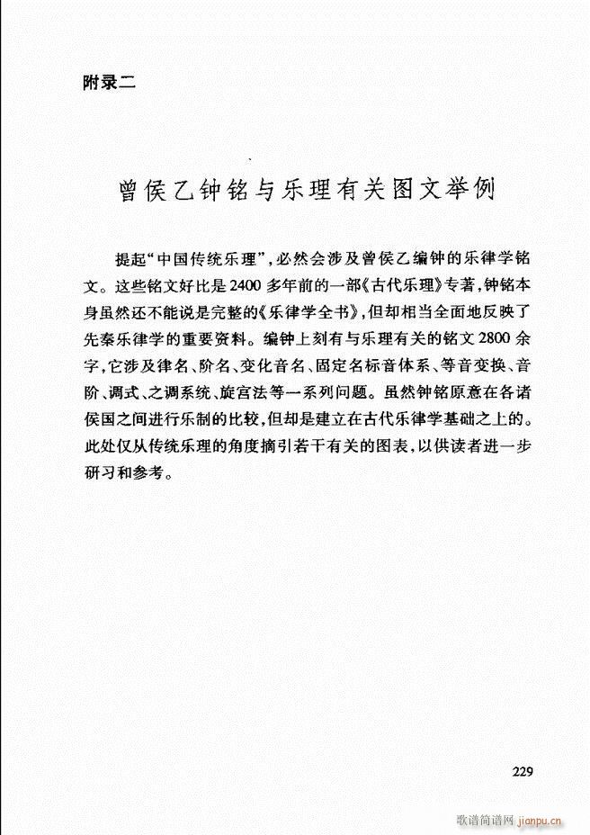 �Ї����y��(l�� )�����A�̳� 182 241(ʮ�ּ�����)48