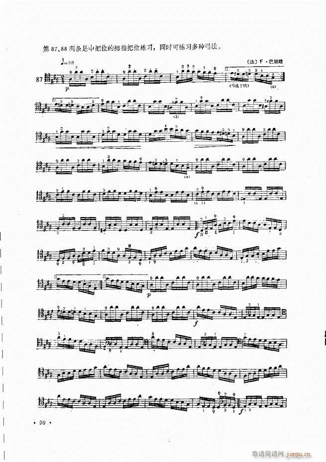 �����ٌ�(sh��)�ý̳� 81 146(�������V)10