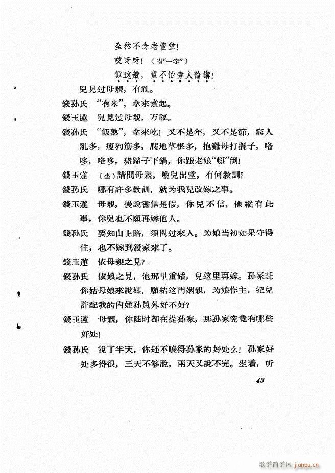 �ط������� ����݋Ŀ�1 60(ʮ�ּ�����)45