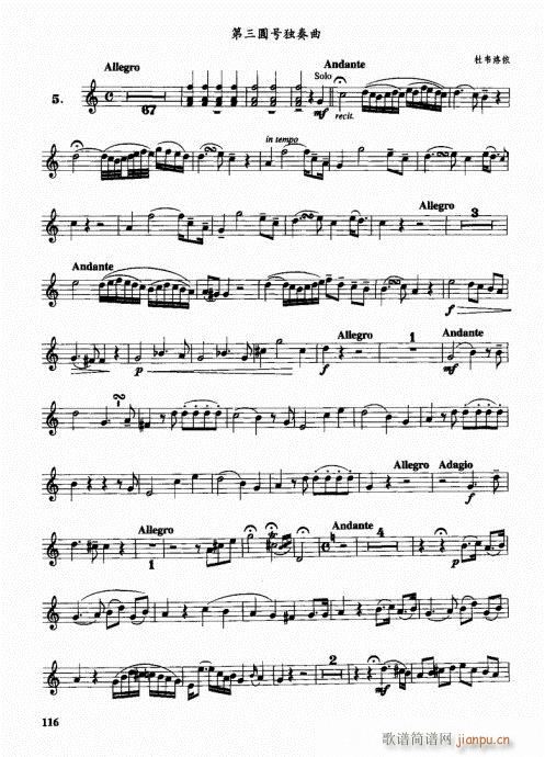 ���ҌW(xu��)�A̖101-120(ʮ�ּ�����)16