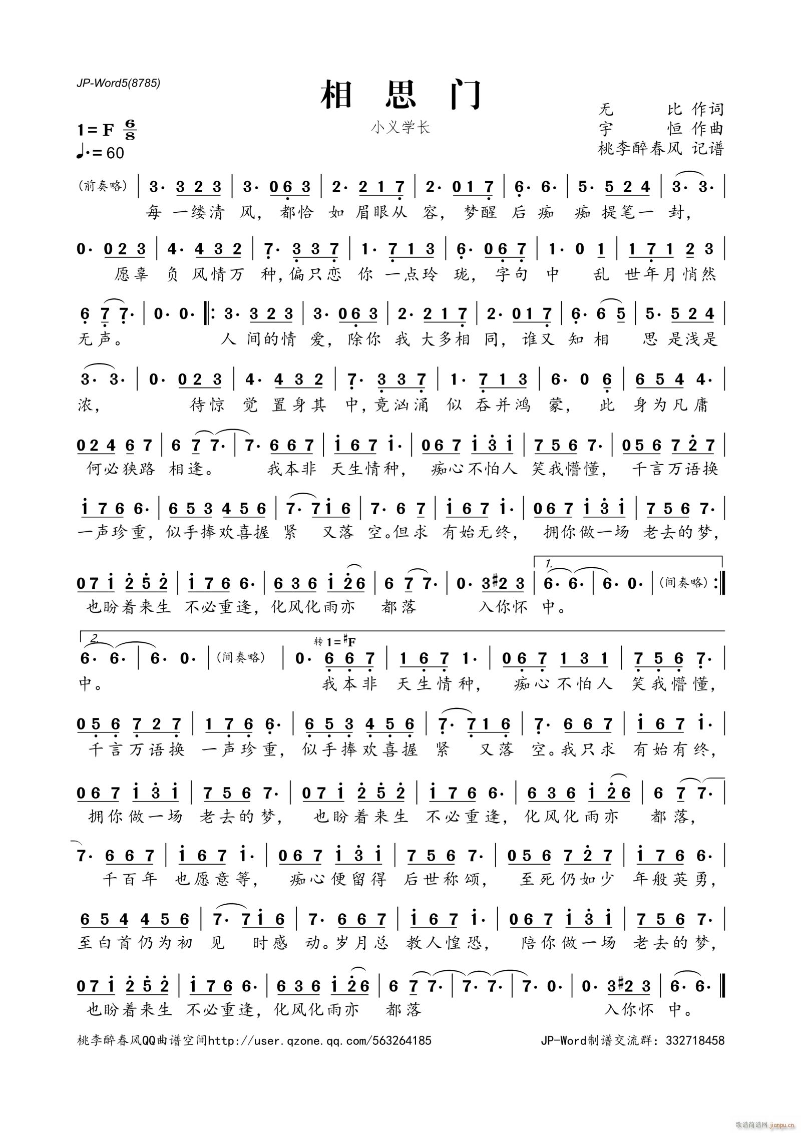 ��˼�T(m��n)(���ָ��V)1