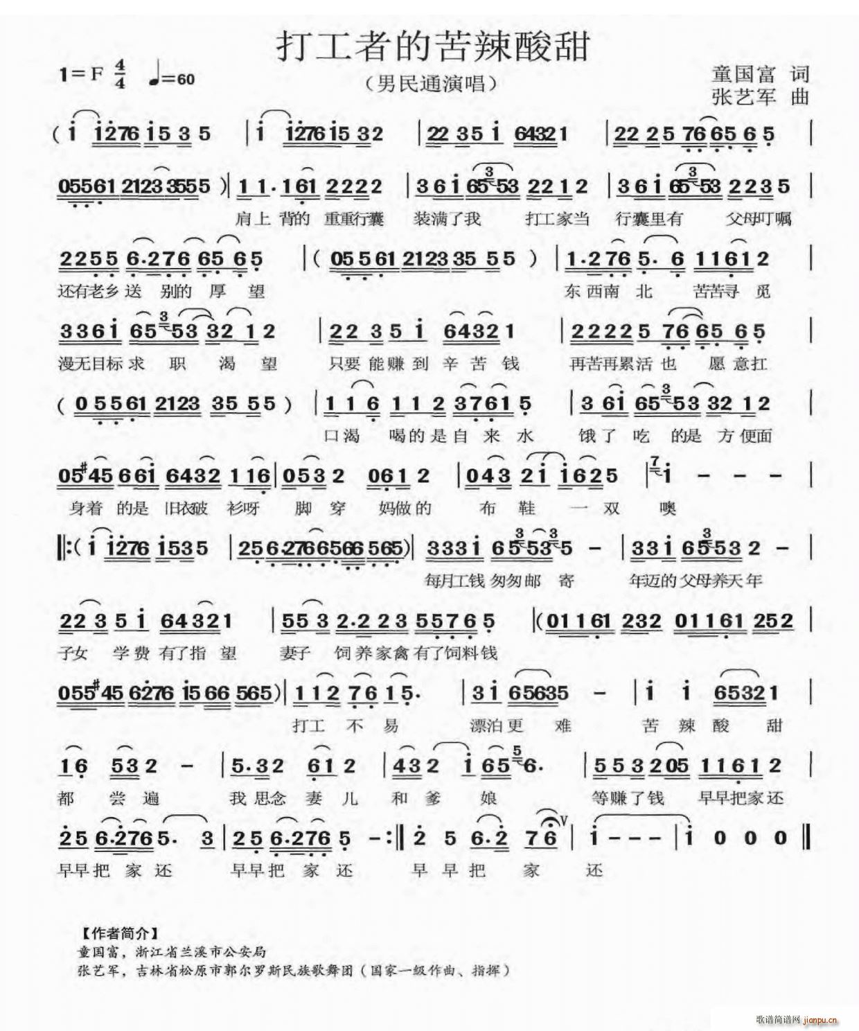 ���ߵĿ�������(���ָ��V)1