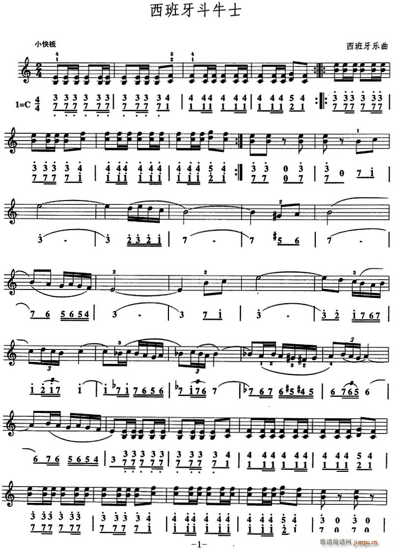 ��������ţʿ ���L(f��ng)��(ʮ�ּ�����)1