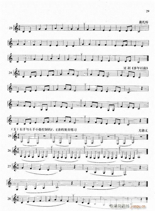 �λɹܻ��A�̳�21-40(�λɹ��V)9