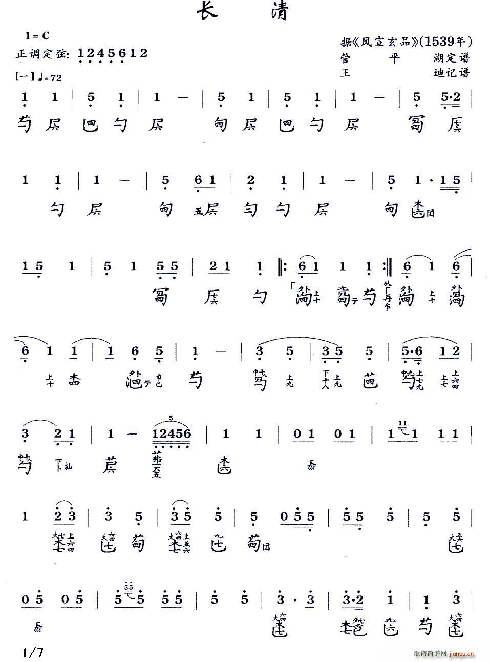 �L(ch��ng)�� �����V �p���V(ʮ�ּ�����)1