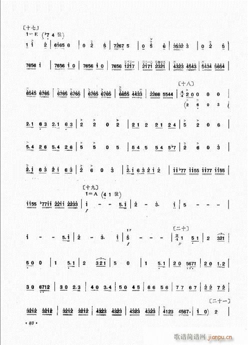 �������ˇ�g(sh��)61-80(ʮ�ּ�����)20