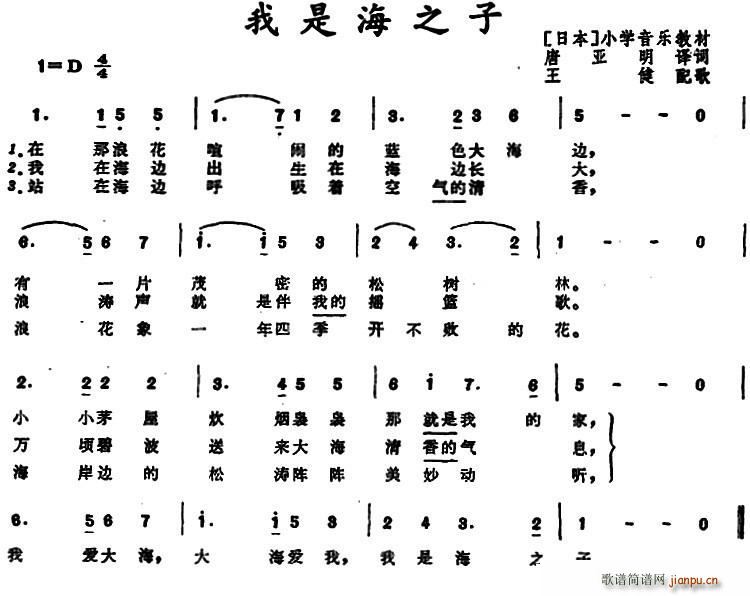 ���Ǻ�֮�� �ձ�С�W(xu��)����(l�� )�̲�(ʮ�ּ�����)1