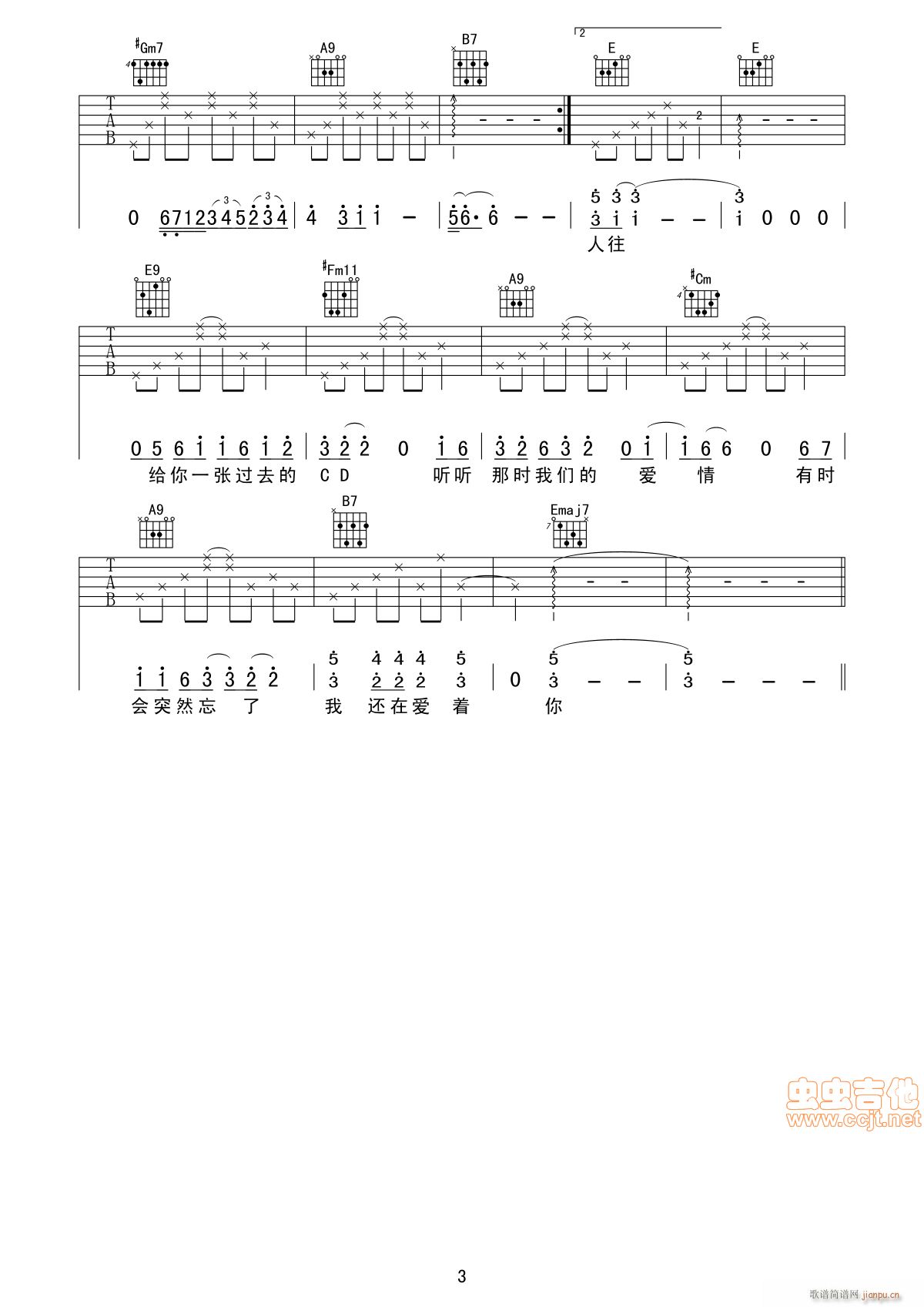 ����(��i)��-���Ѹ����(ʮ�ּ�����)3