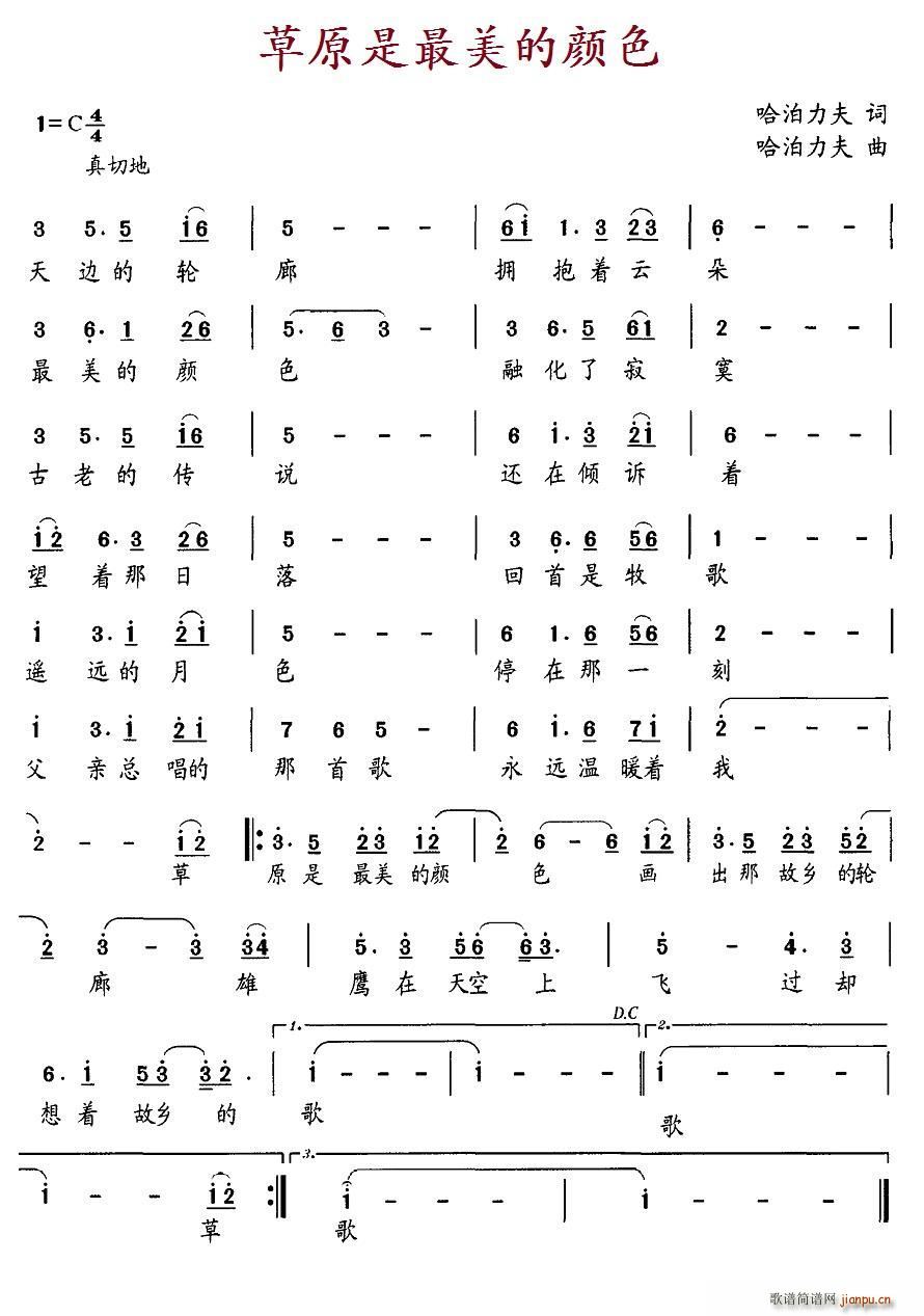 ��ԭ���������ɫ(���ָ��V)1