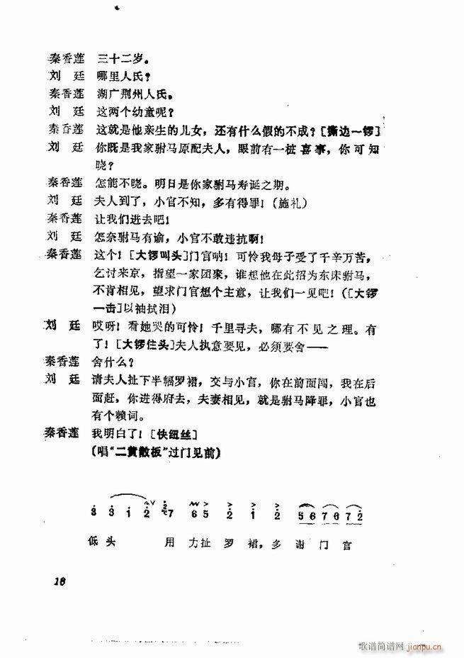 �������� ���弯 1 60Ŀ�(�������V)18