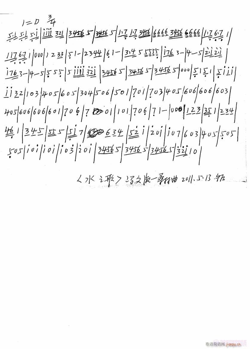 ˮ֮��]�T����-ɣ����(ʮ�ּ�����)1