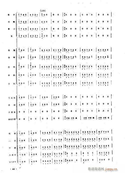 Ƥ�S�{(���V)14