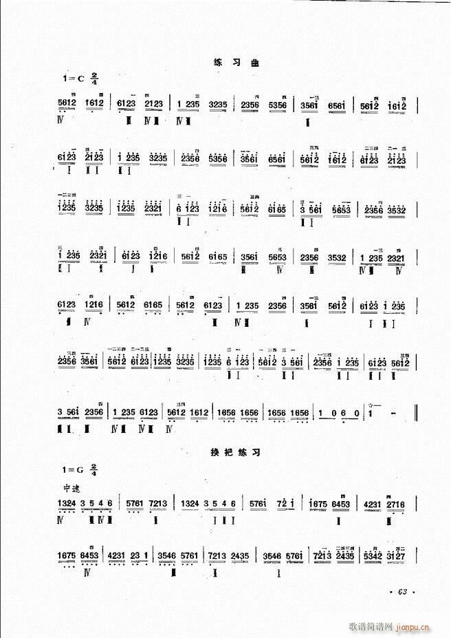 �������෨ ��ӆ�� 61 120(ʮ�ּ�����)3