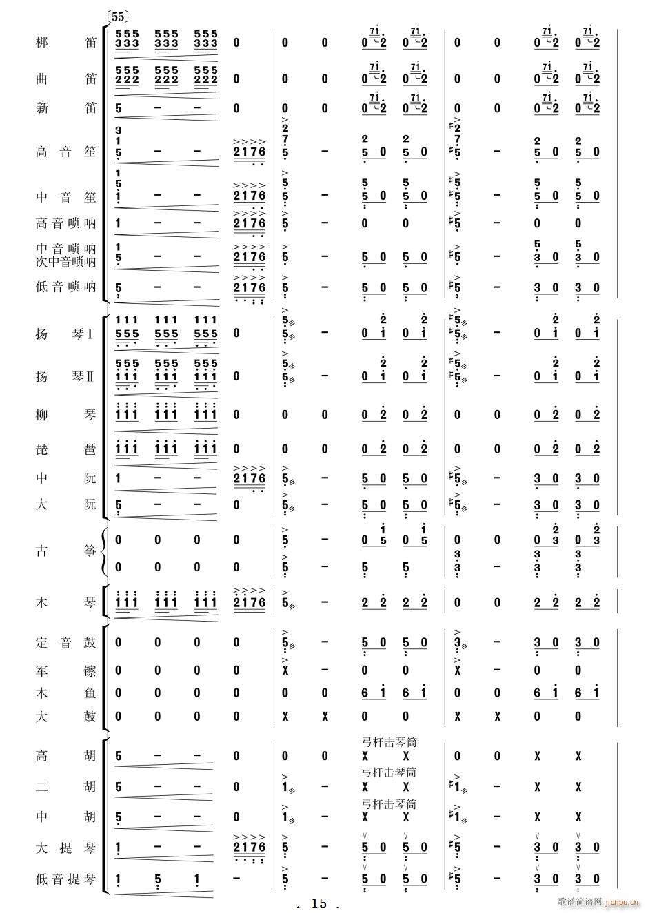 ����ϲӍ��߅կ ��(l�� ) 11 20(���V)5