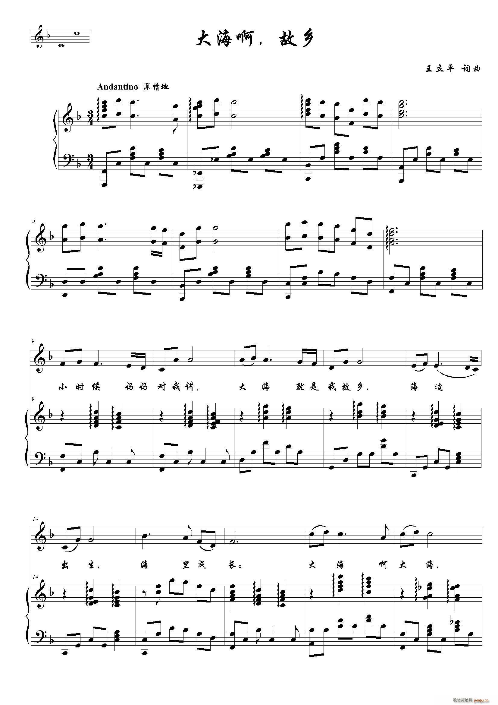 �󺣰� ���l F�{(���ָ��V)1