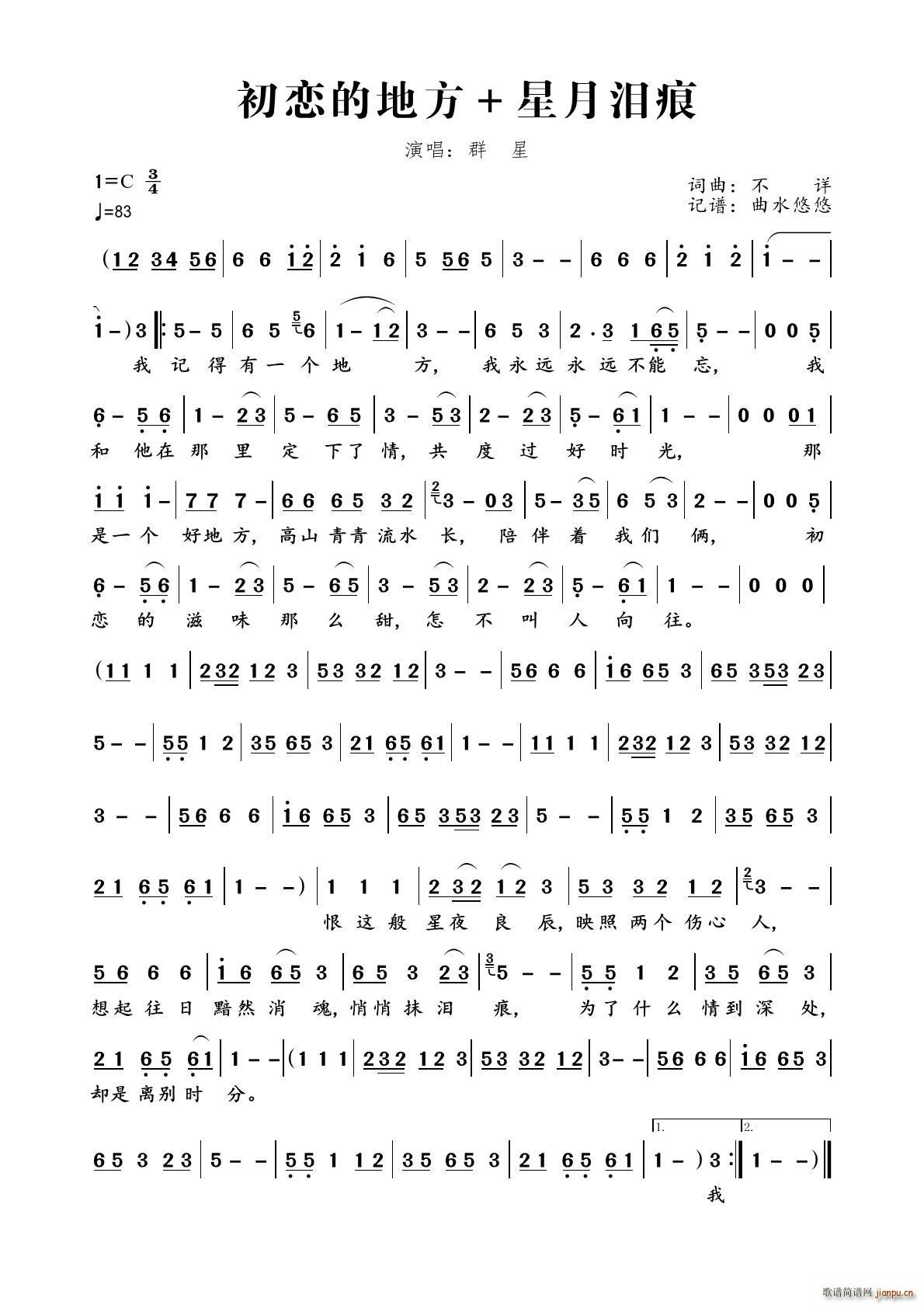 ���ٵĵط� ���I�� ��������(ʮ�ּ�����)1