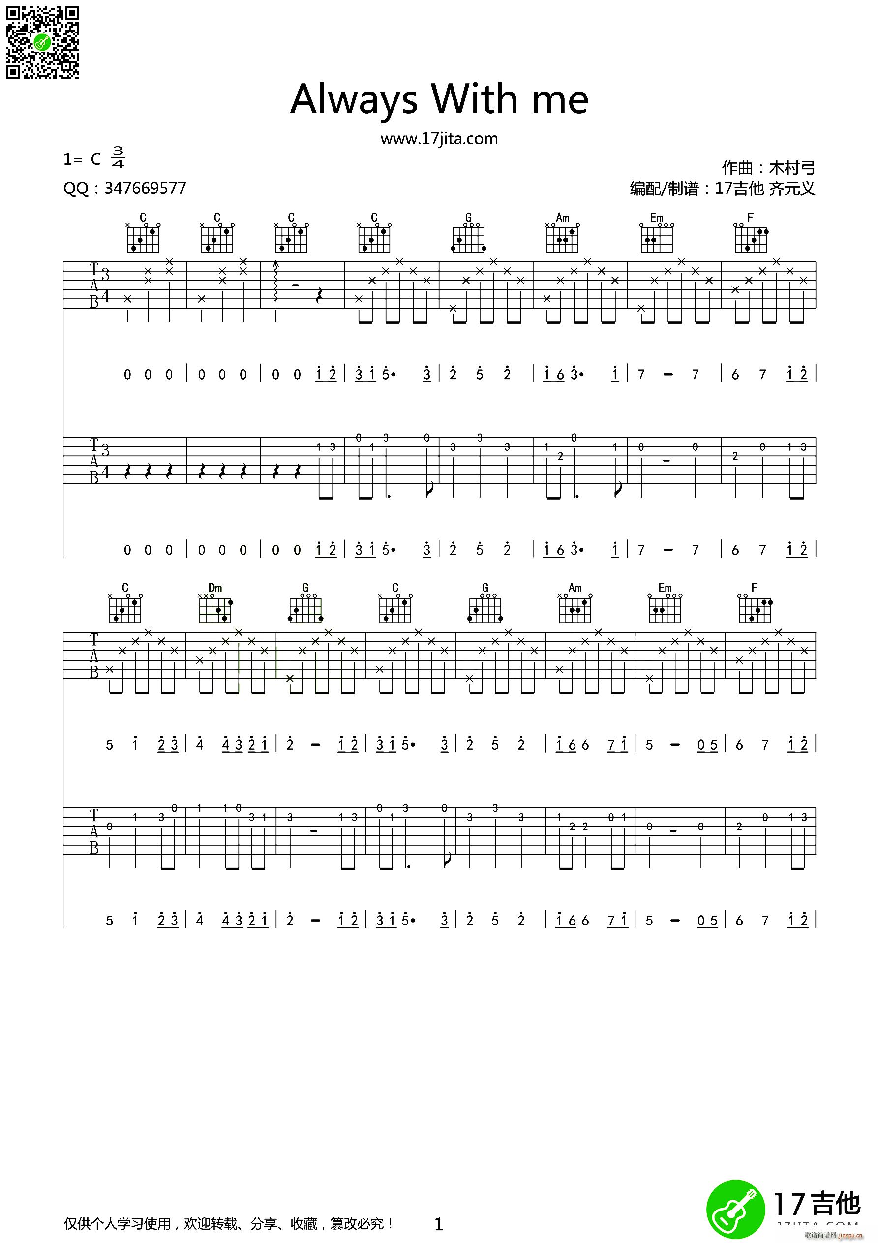 Always With me �c��ͬ�� �p����ָ���V(�����V)1