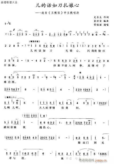 ����Ԓ(hu��)�絶������-ԥ��(ԥ�����V)1