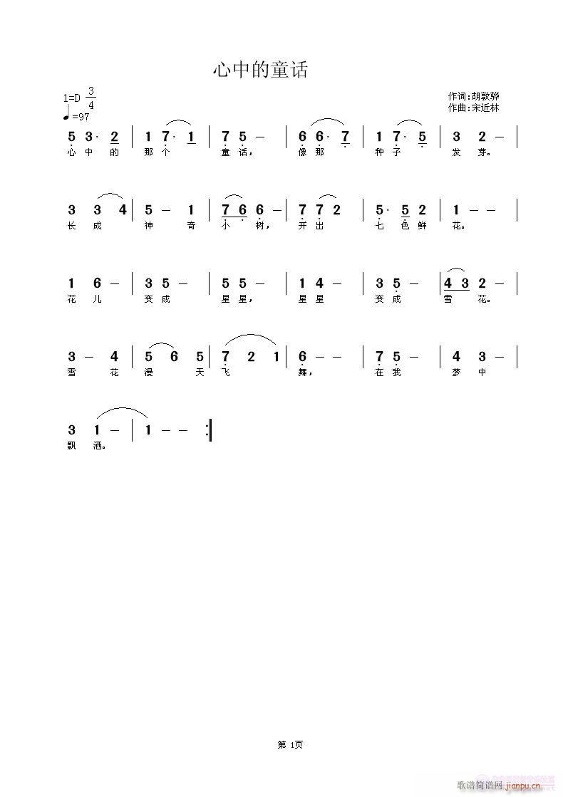 ���е�ͯԒ(hu��)(���ָ��V)1