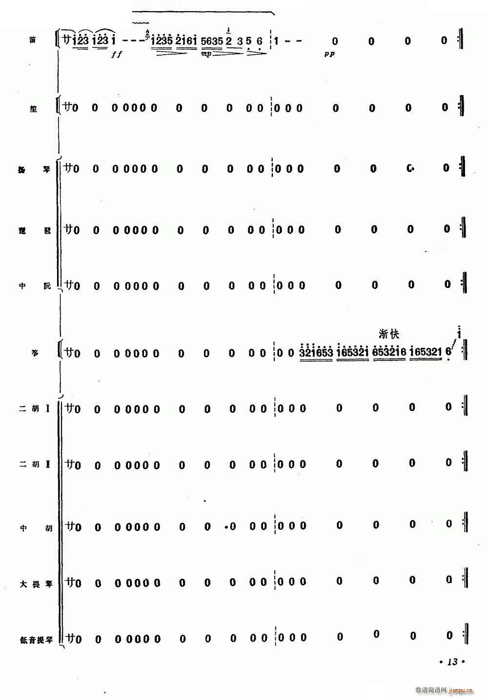 ������ ���� ��(l�� )꠺���(�Ѻ��V)13