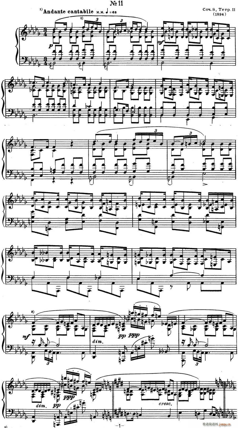 ˹����e ��پ����� Op 8 No 11 Alexander Scriabin Etudes(����V)1