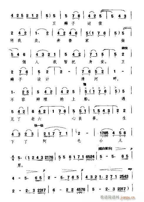 ��ʮ��Ѫ�͜I������ԩ(ʮ�ּ�����)5