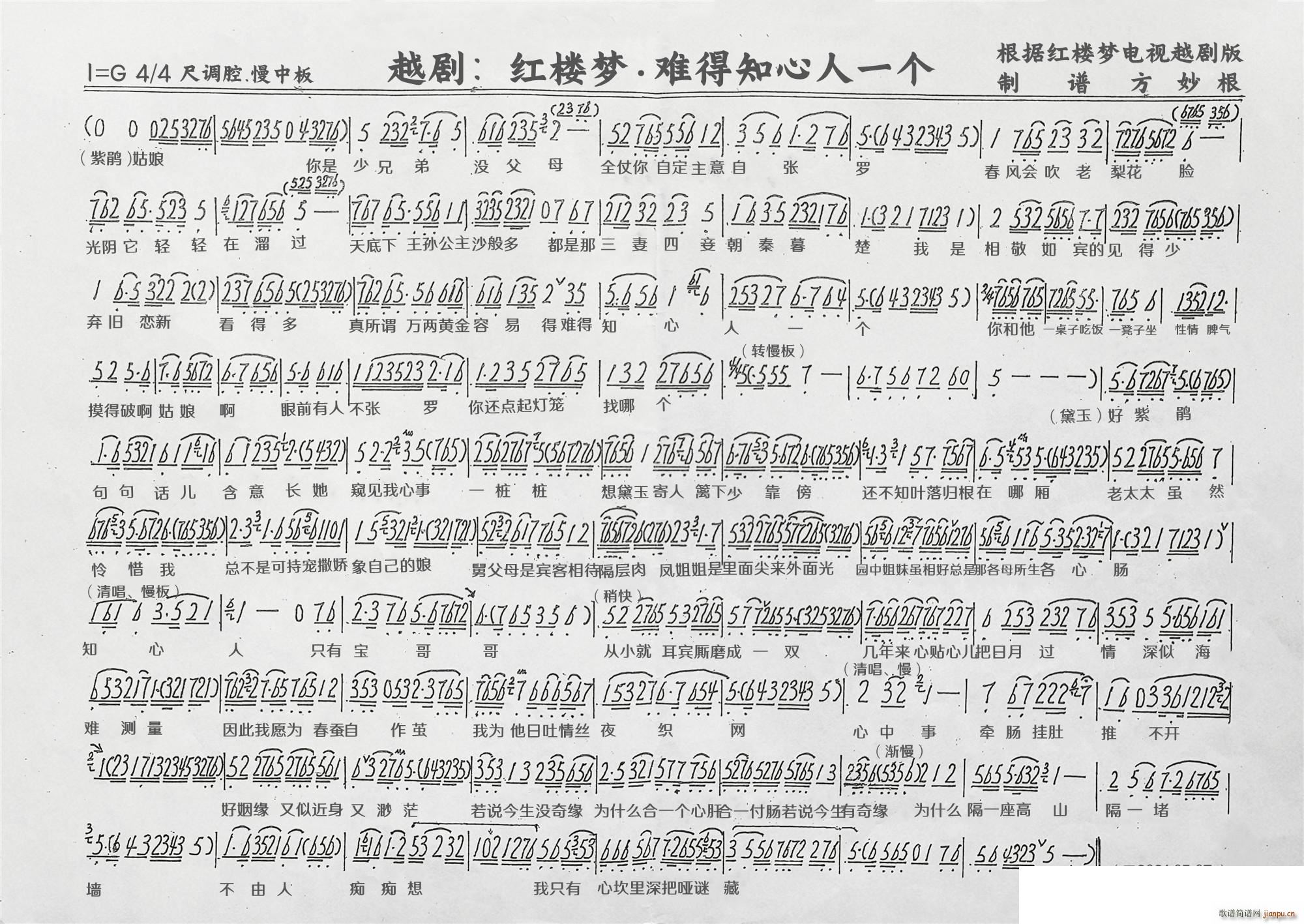 Խ�� �t�ǉ�(m��ng) �y��֪����һ��(g��)(Խ�����V)1