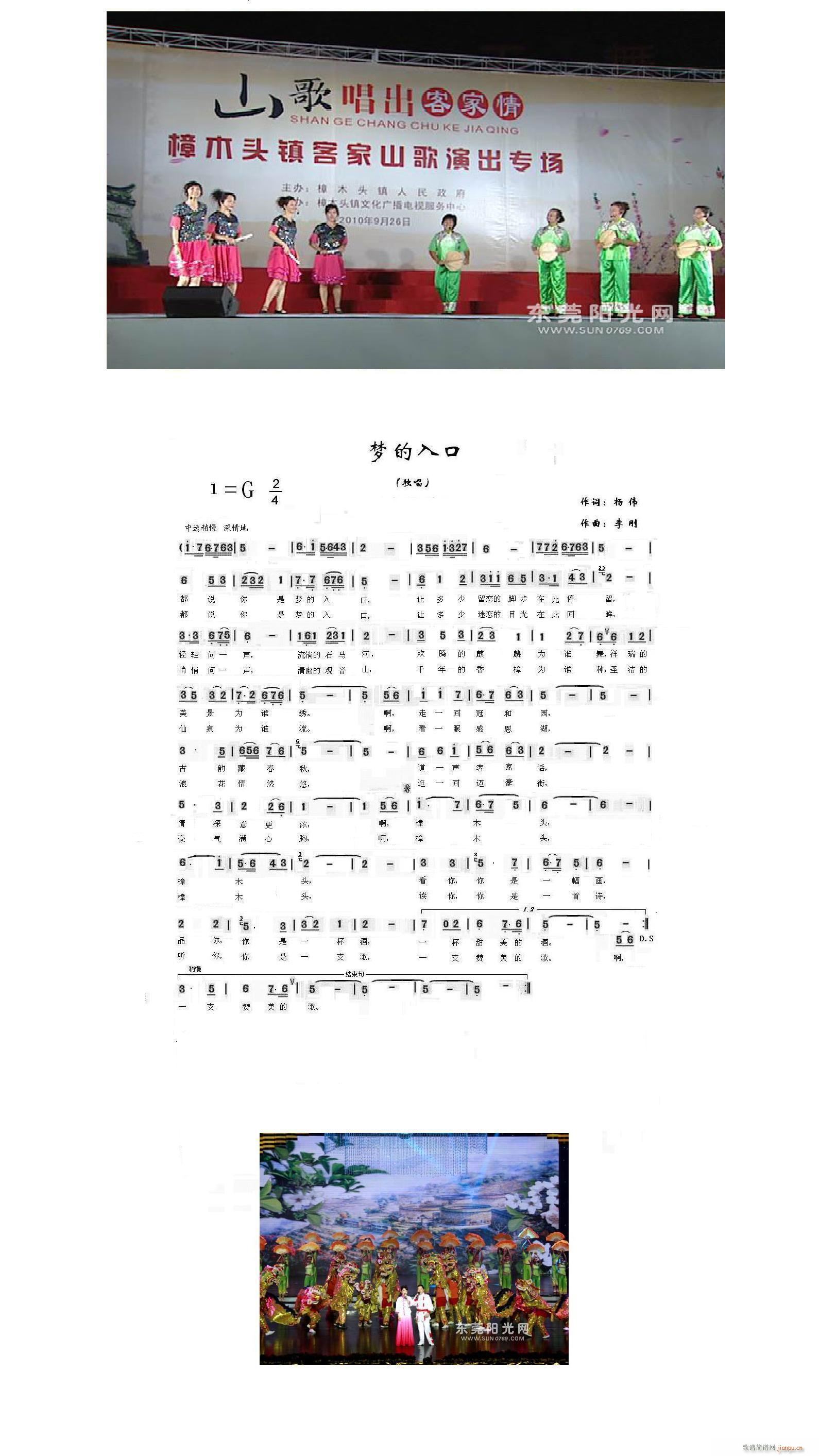 ��(m��ng)�����(���ָ��V)1