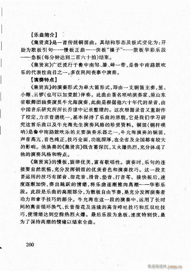 ɽ�|�Ĵ���(l�� ) 181 240(ʮ�ּ�����)20