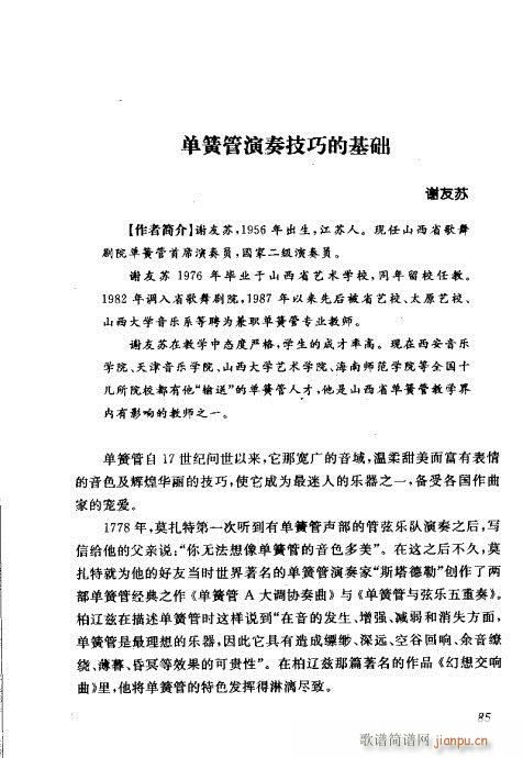 �Ї��λɹ��ļ�81-100(�λɹ��V)5