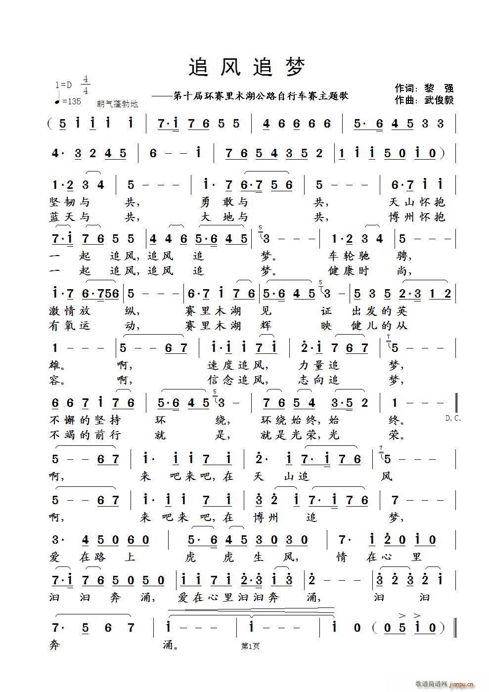 ׷�L(f��ng)׷��(m��ng)(���ָ��V)1