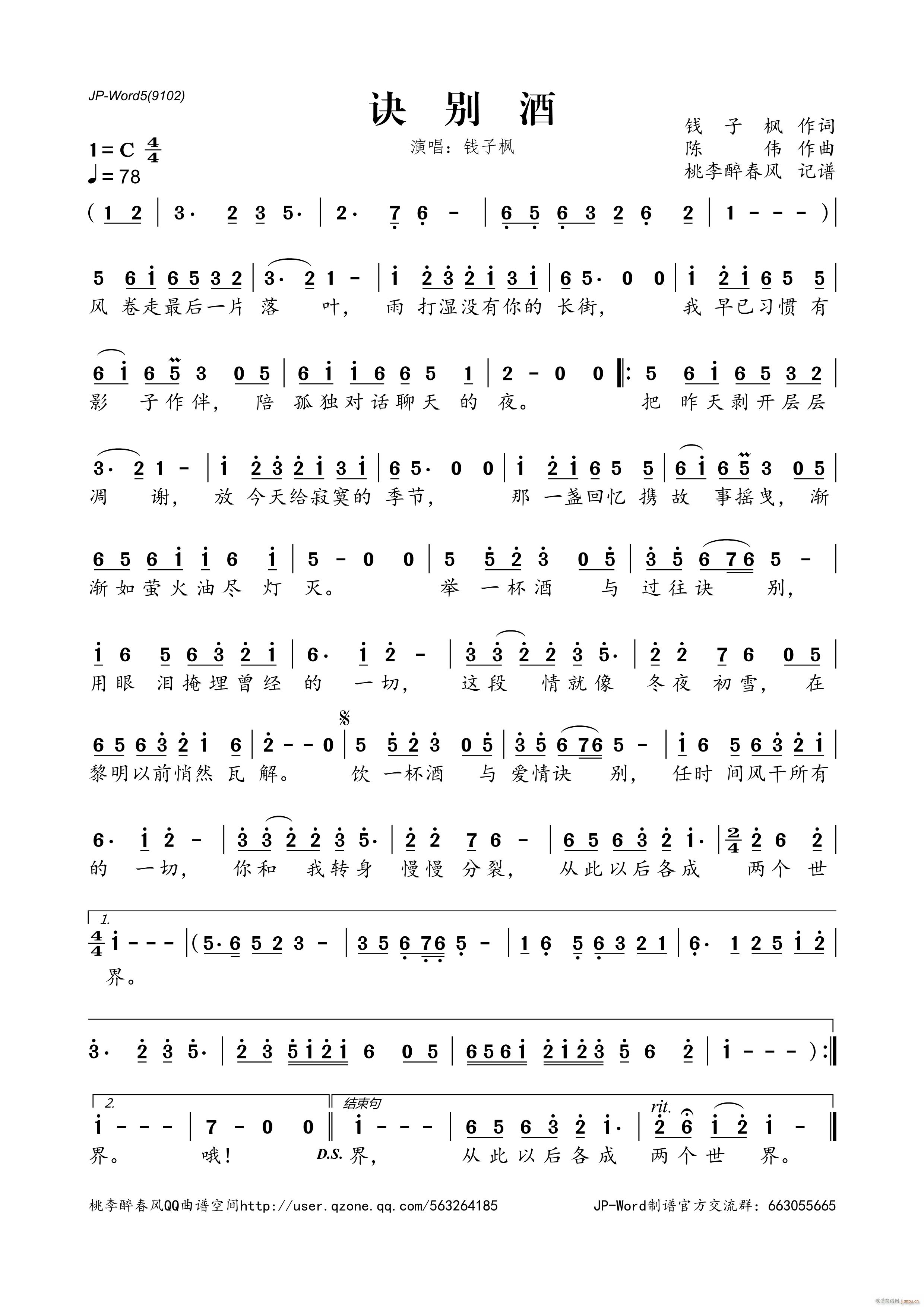 �E�e��(���ָ��V)1