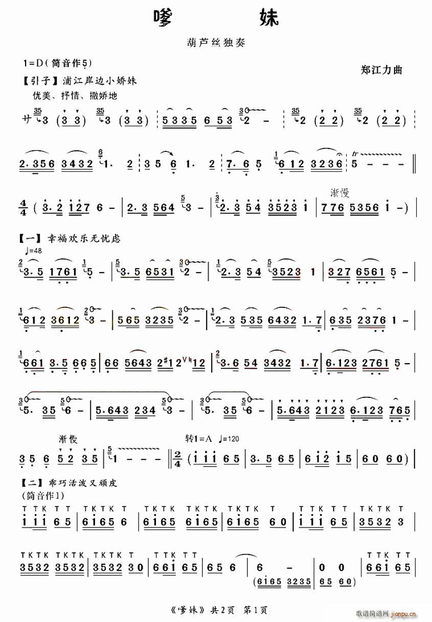 ����(���ָ��V)1