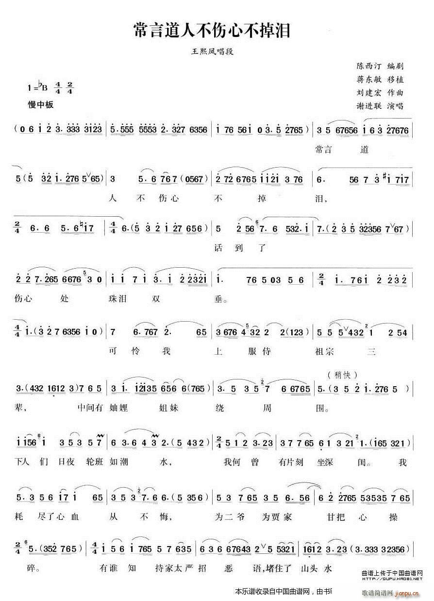 ���Ե��˲����Ĳ����I �����P���[������ �����P���� Խ�����V(Խ�����V)1