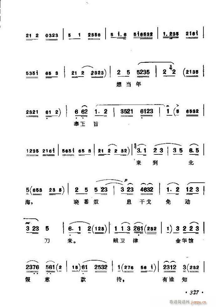 ������(zh��)����ǻ�x �ϼ� 301 360(�������V)27