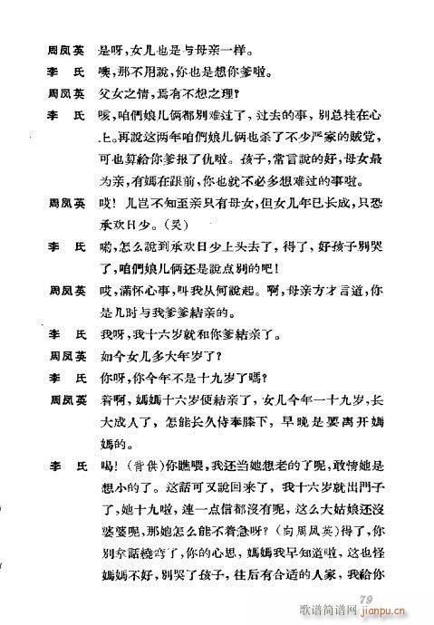 �����������ݳ������x61-100(�������V)19