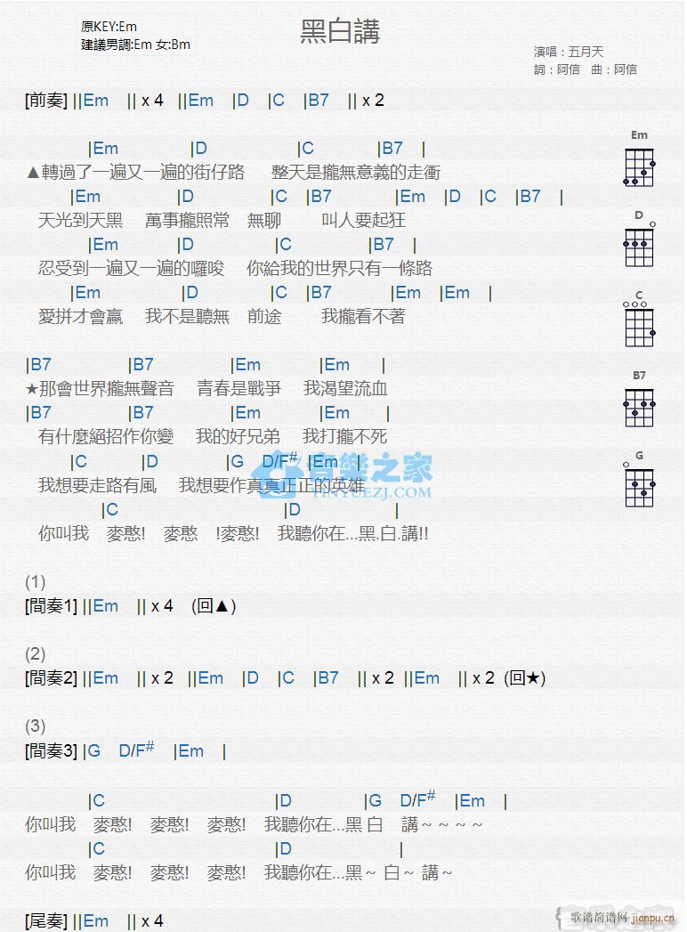 �ڰ��v�ȿ������V �ڰ��vG�{�ȿ�������V(ʮ�ּ�����)1